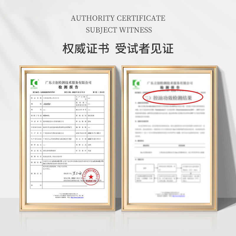 權(quán)威證書，受試者見證
